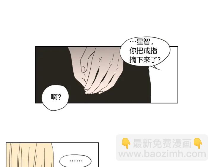 第52话 丢失的戒指89