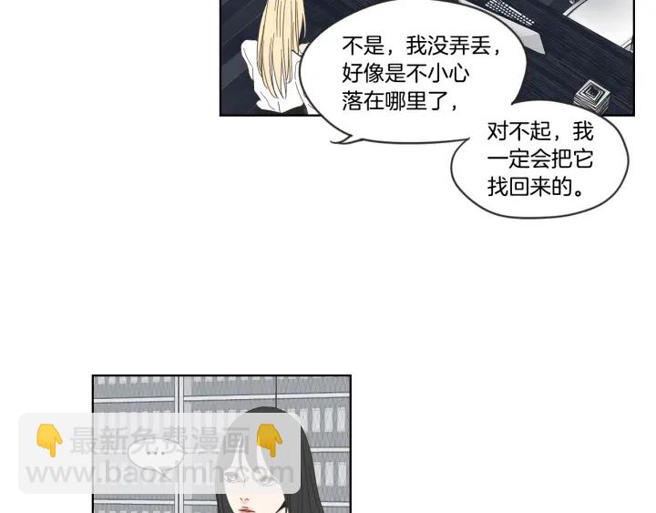 第52话 丢失的戒指91