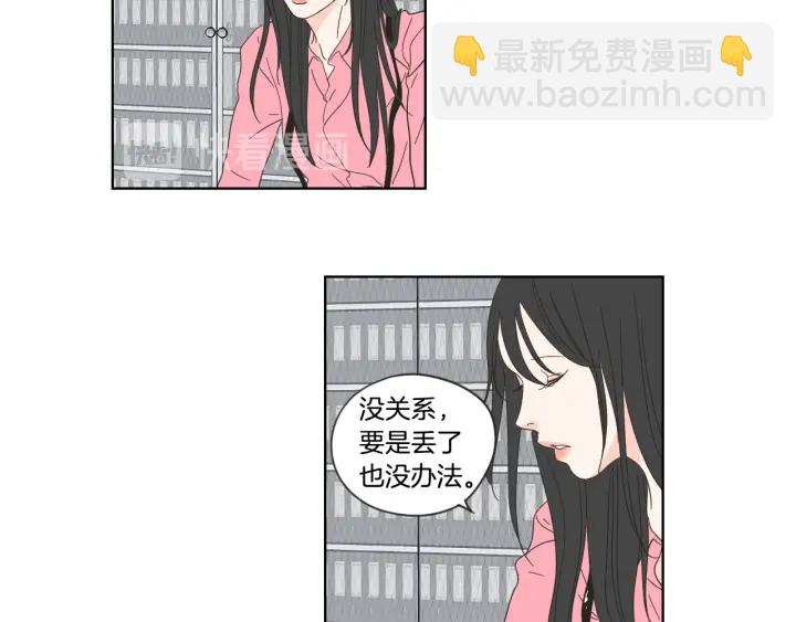 第52话 丢失的戒指92