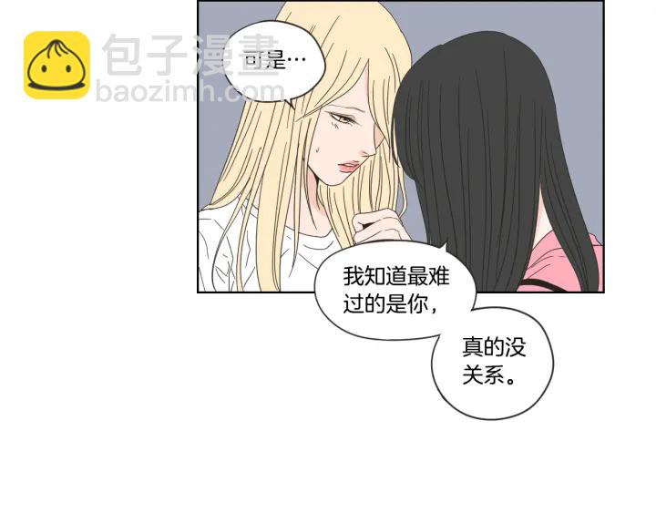 第52话 丢失的戒指96
