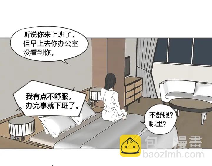 第53话 是时候分开了10