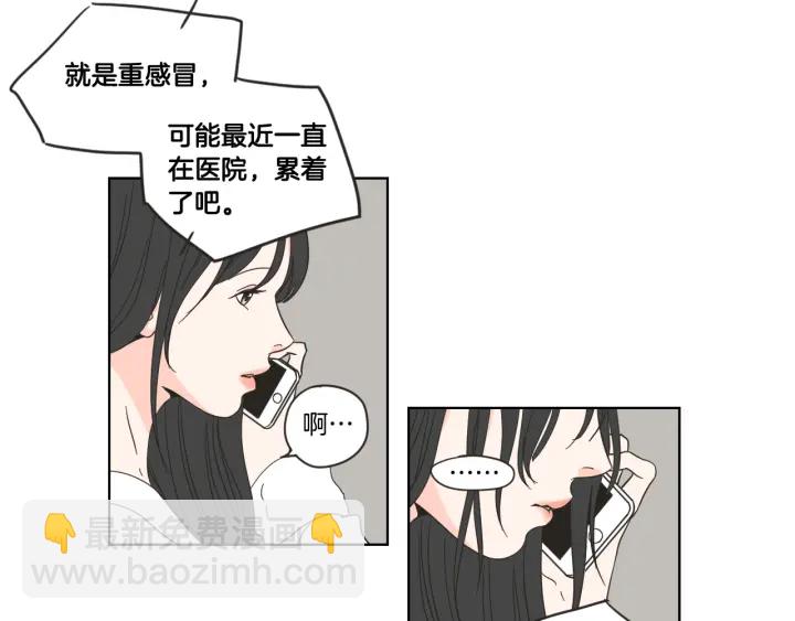 第53话 是时候分开了11