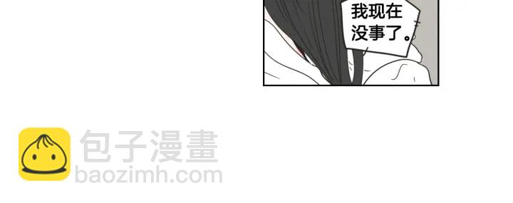 第53话 是时候分开了12