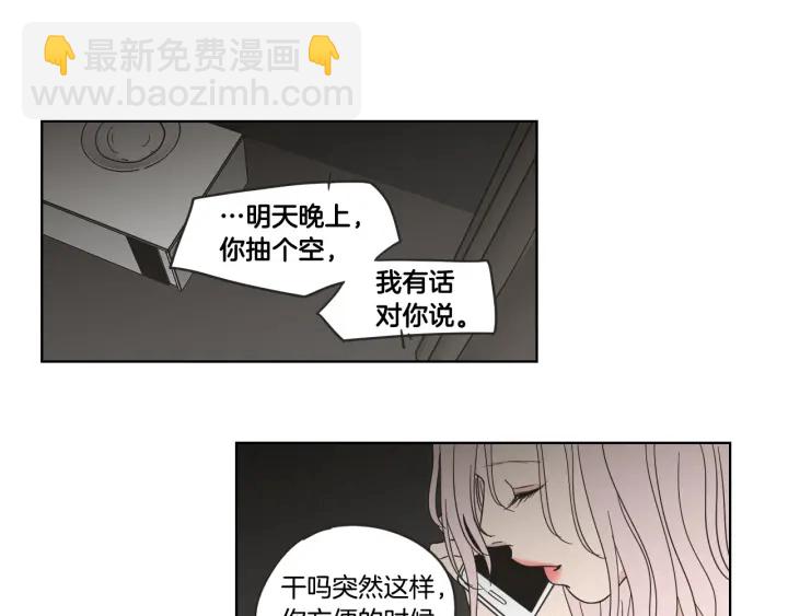 第53话 是时候分开了13