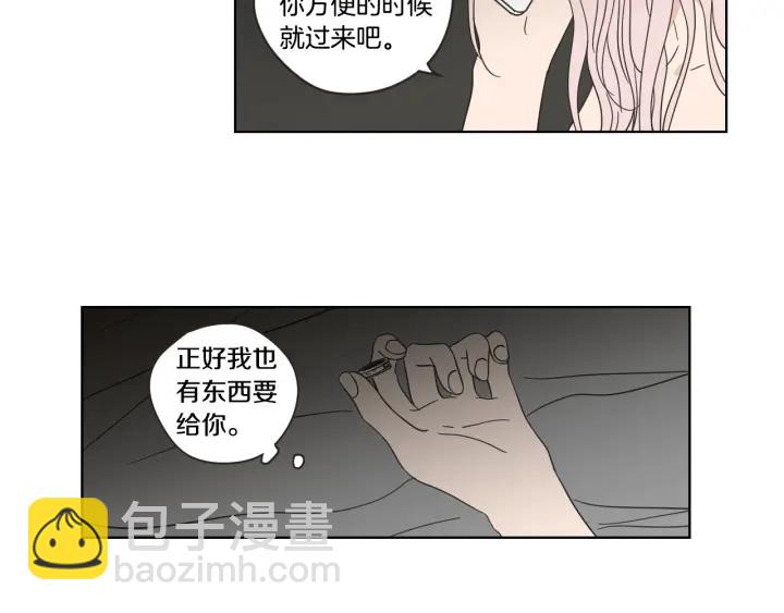 第53话 是时候分开了14