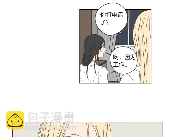 第53话 是时候分开了17
