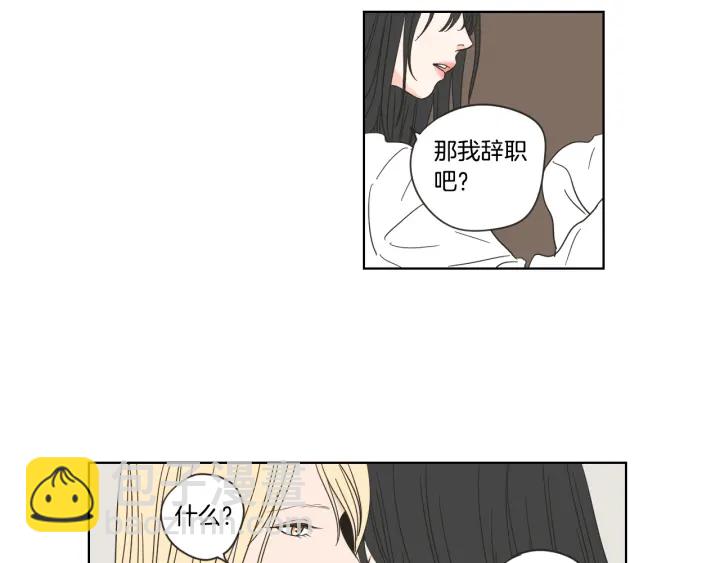 第53话 是时候分开了20