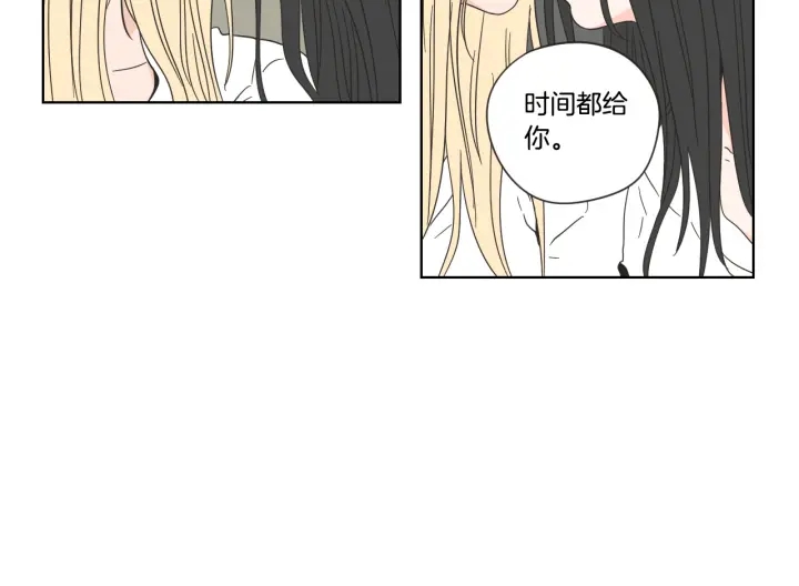 第53话 是时候分开了22