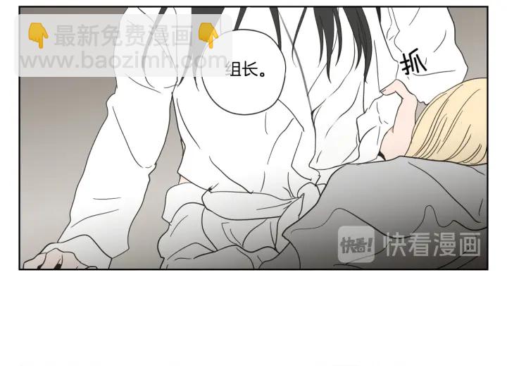 第53话 是时候分开了24