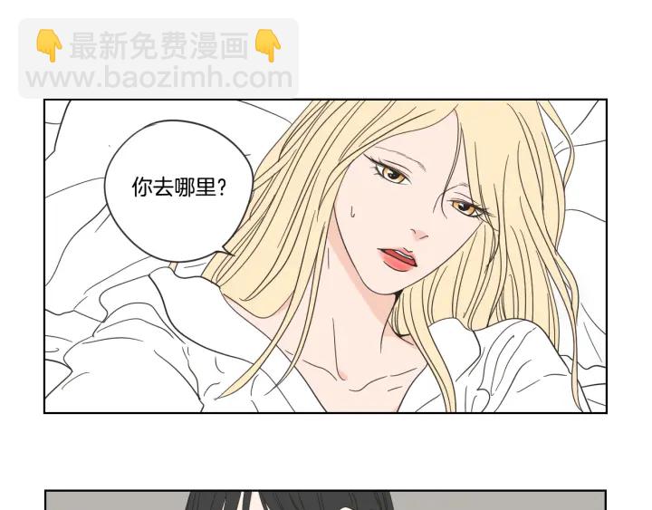 第53话 是时候分开了25