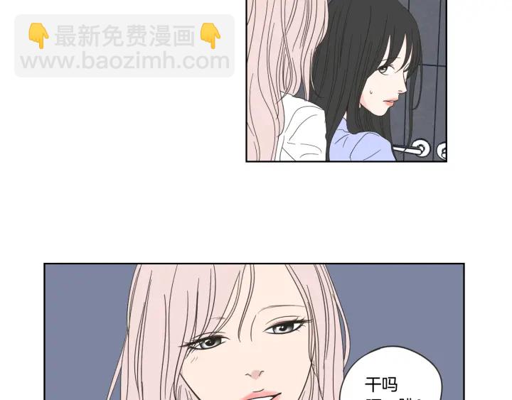第53话 是时候分开了32