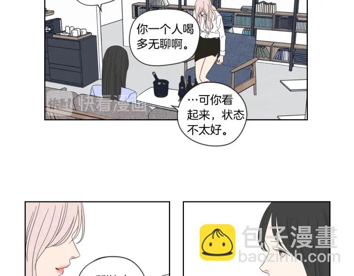 第53话 是时候分开了36