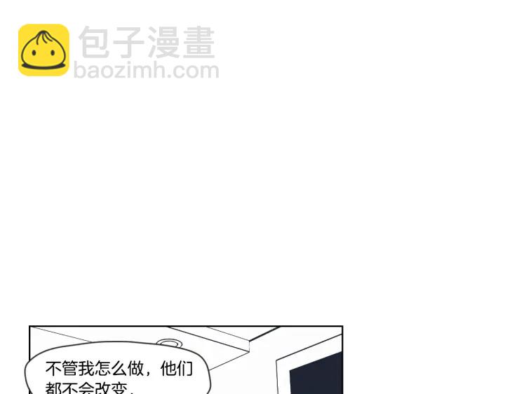 第53话 是时候分开了38