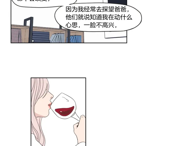 第53话 是时候分开了39