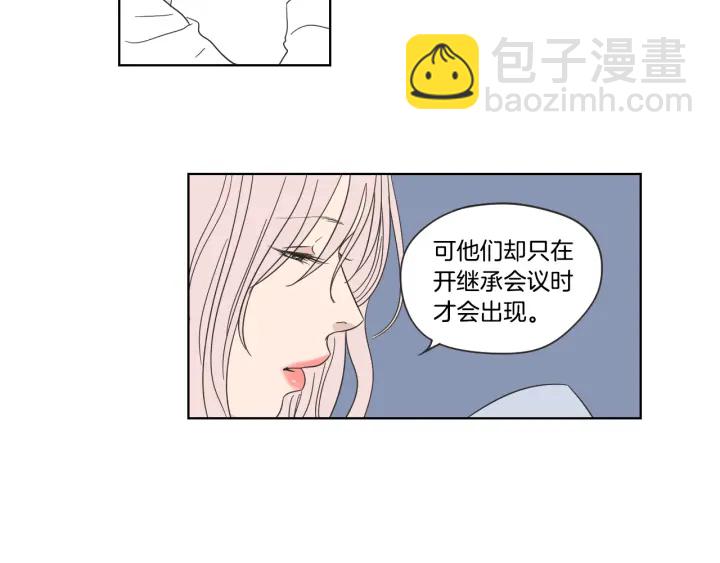 第53话 是时候分开了40