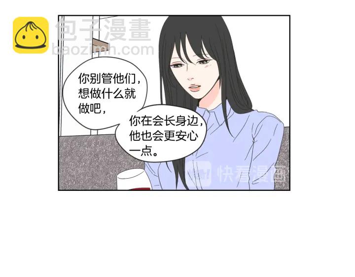 第53话 是时候分开了41