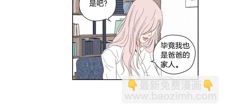 第53话 是时候分开了43