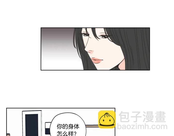 第53话 是时候分开了44