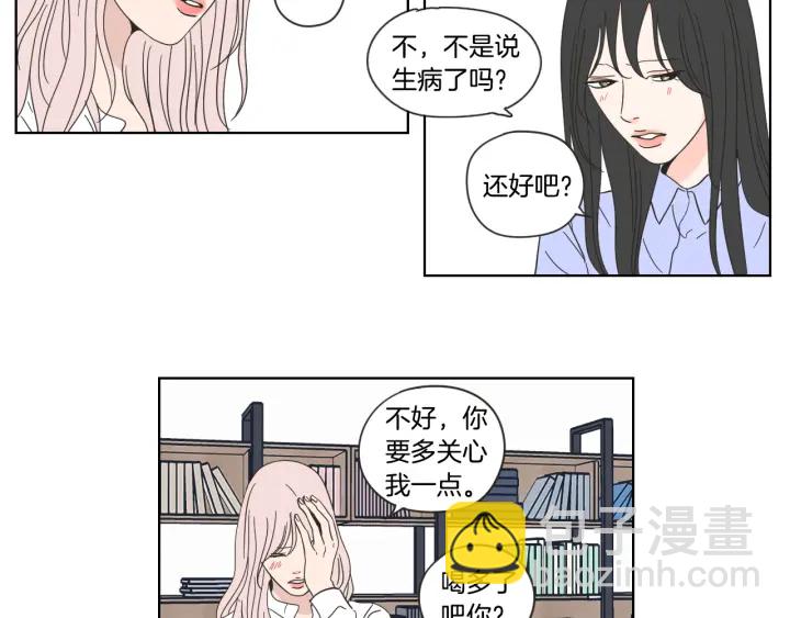 第53话 是时候分开了46