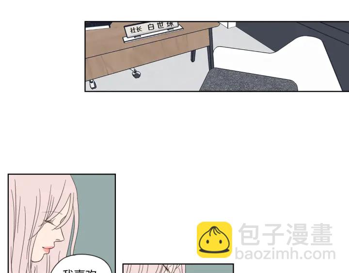 第53话 是时候分开了55
