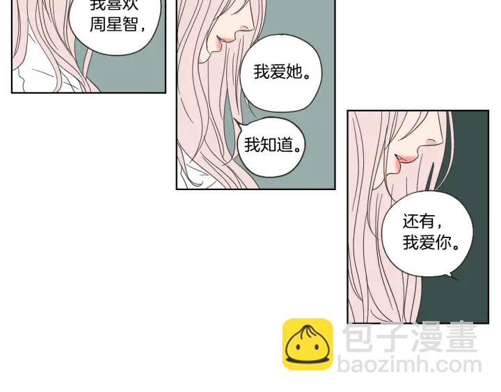 第53话 是时候分开了56