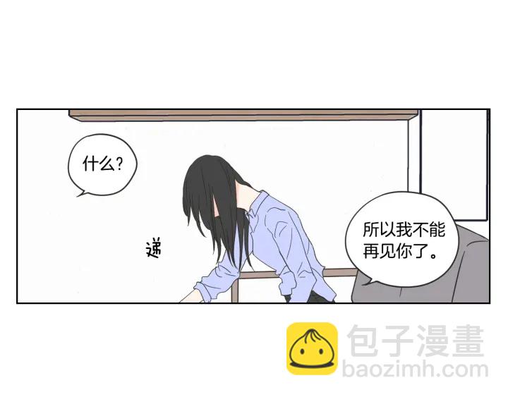 第53话 是时候分开了59