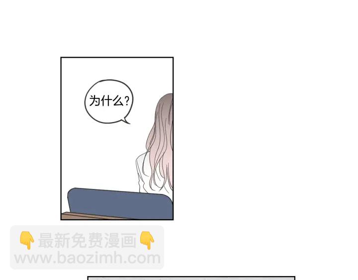 第53话 是时候分开了61