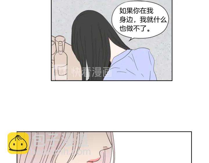 第53话 是时候分开了62