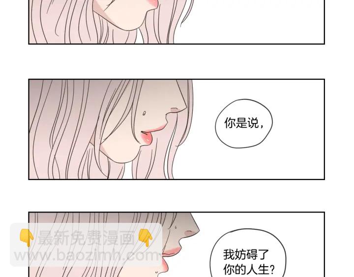 第53话 是时候分开了63