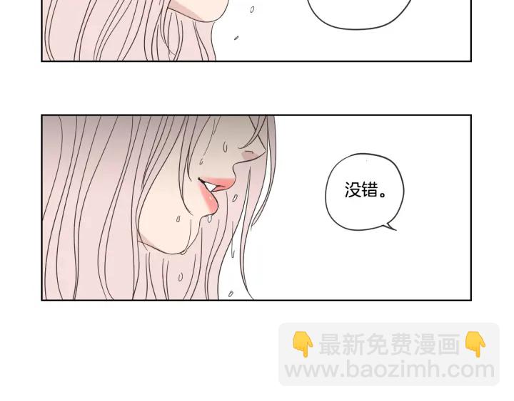 第53话 是时候分开了64
