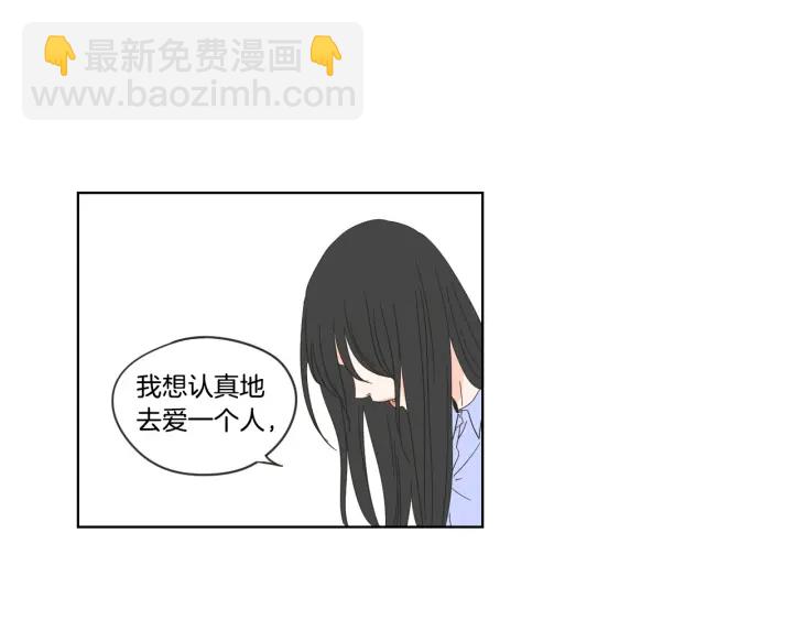 第53话 是时候分开了66