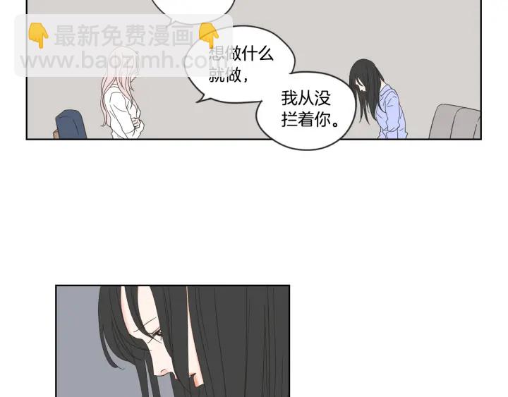 第53话 是时候分开了68