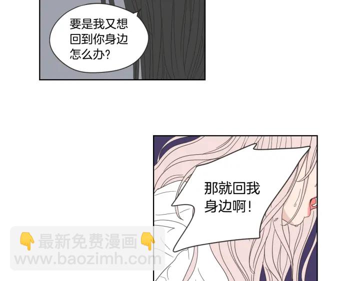 第53话 是时候分开了69