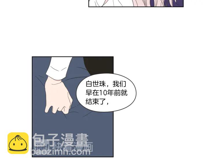 第53话 是时候分开了70