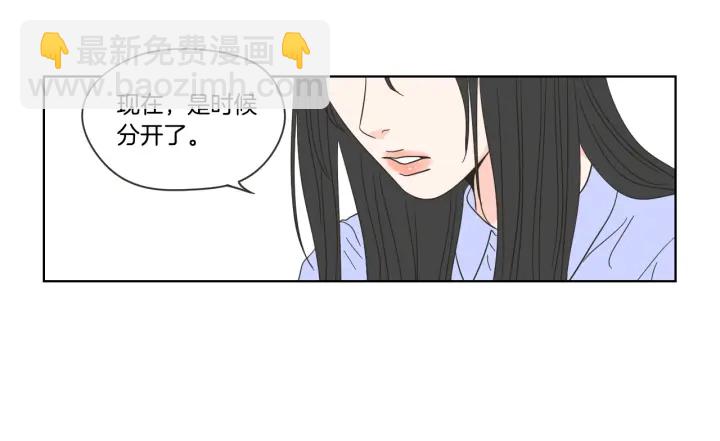 第53话 是时候分开了72