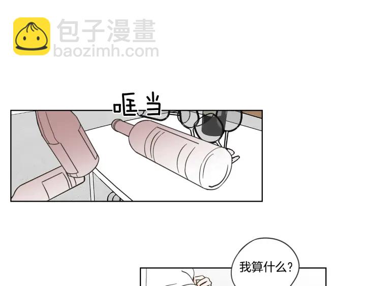 第53话 是时候分开了73