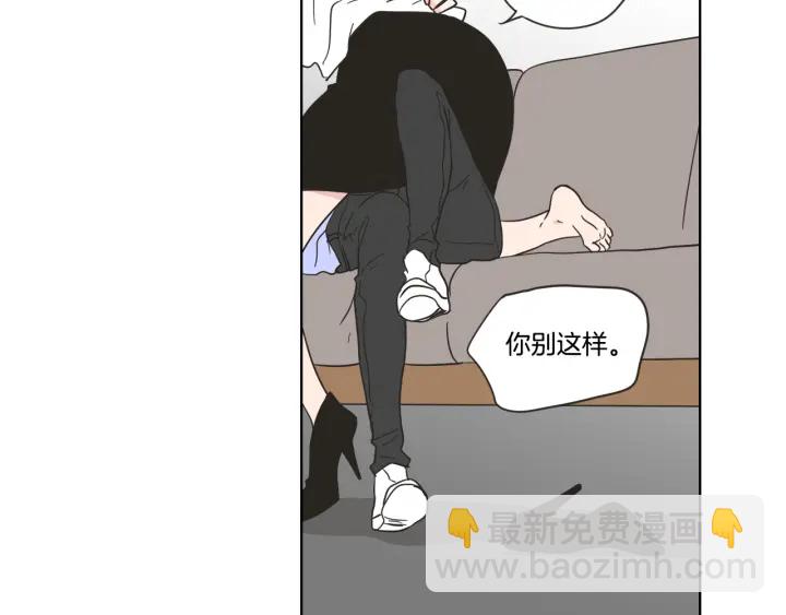 第53话 是时候分开了74