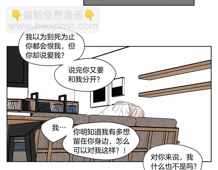 第53话 是时候分开了75