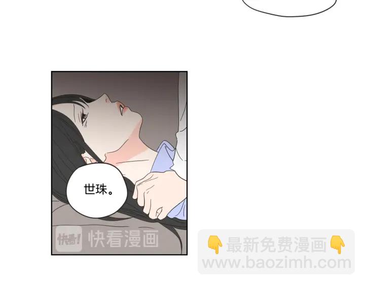 第53话 是时候分开了76