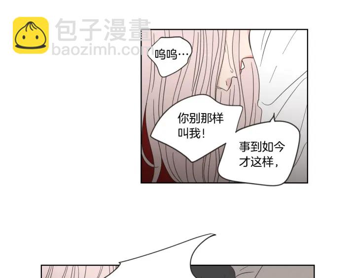 第53话 是时候分开了77