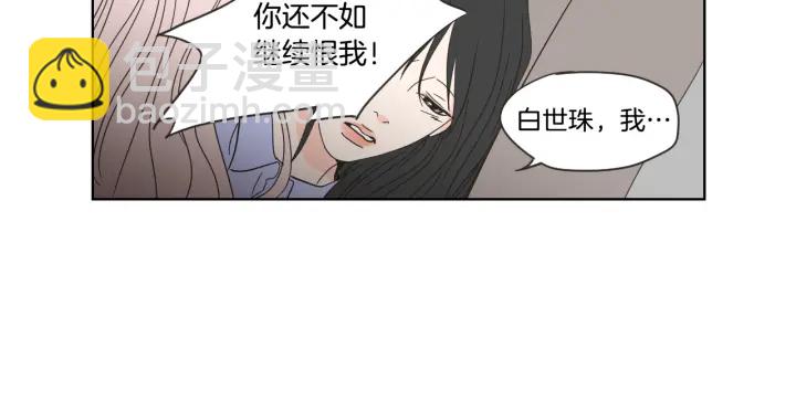 第53话 是时候分开了78