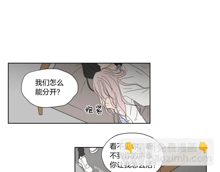 第53话 是时候分开了79