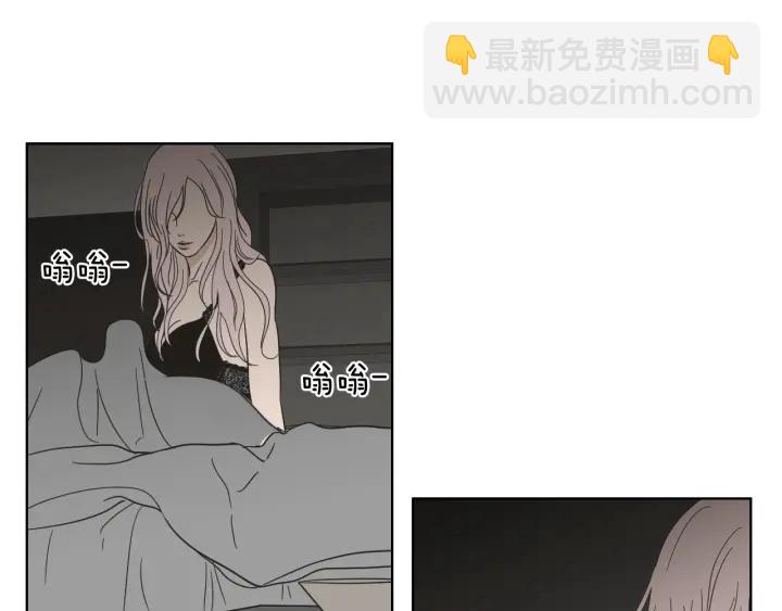 第53话 是时候分开了8