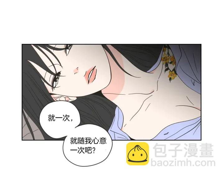 第53话 是时候分开了85