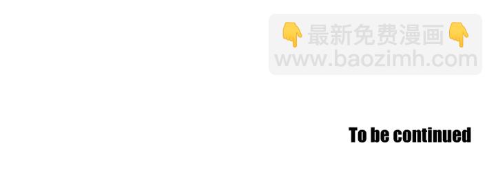 第53话 是时候分开了87