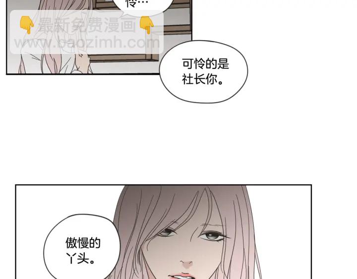 第53话 是时候分开了89