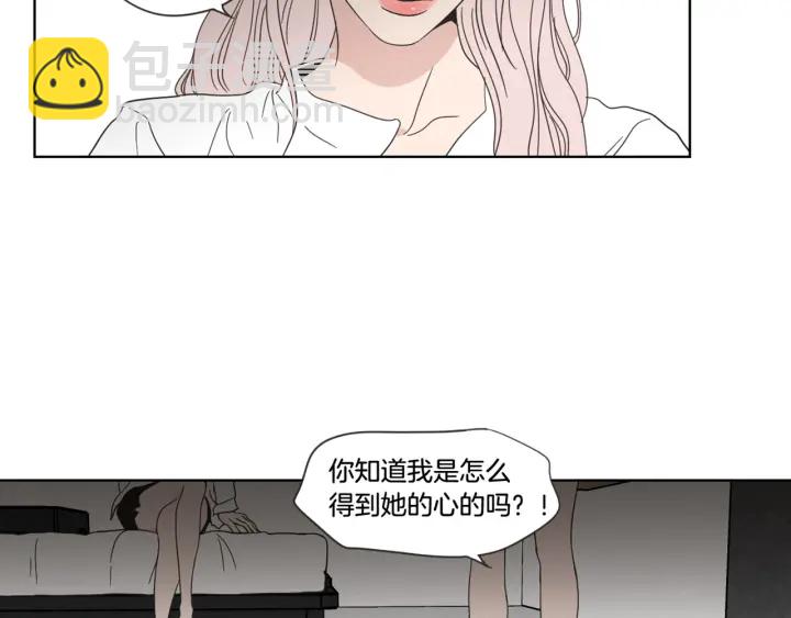 第53话 是时候分开了90