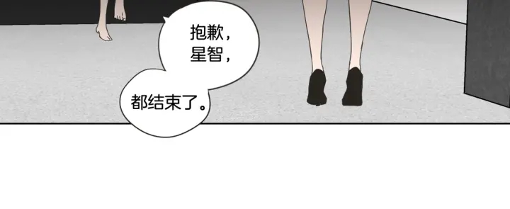 第53话 是时候分开了91