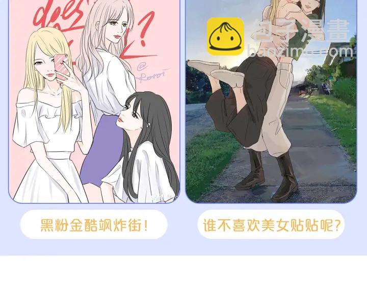 第53话 是时候分开了93