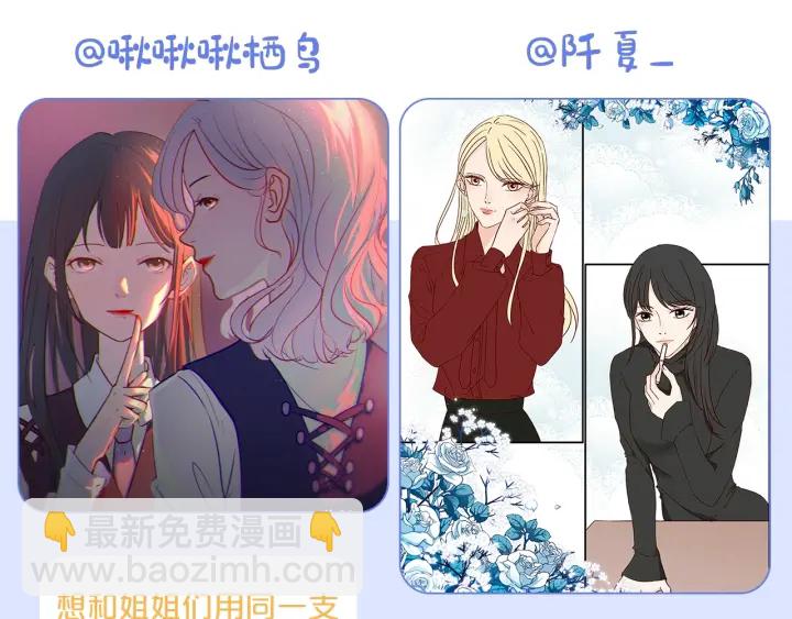 第53话 是时候分开了94